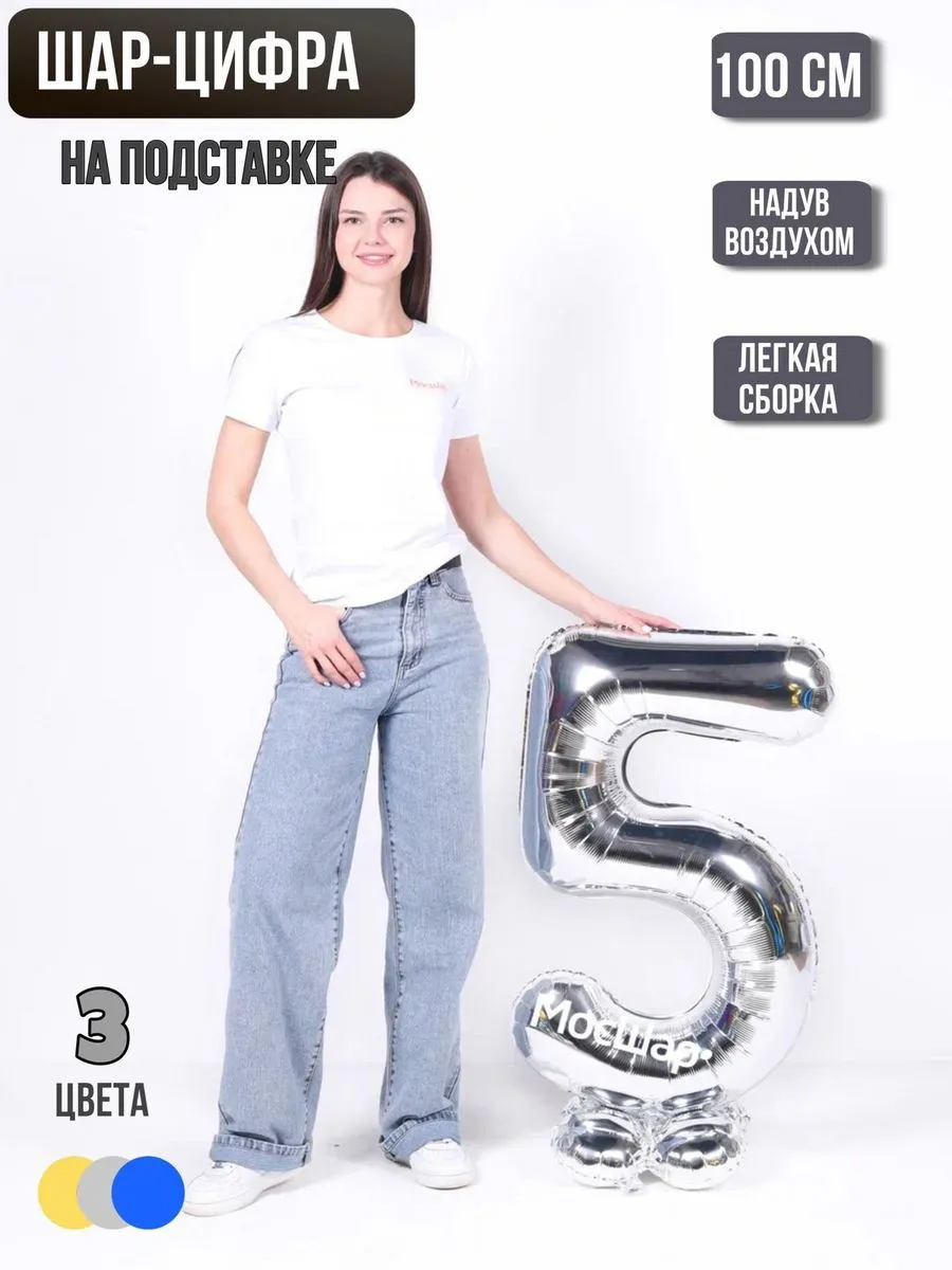 Цифра102Подставка/Серебро-5