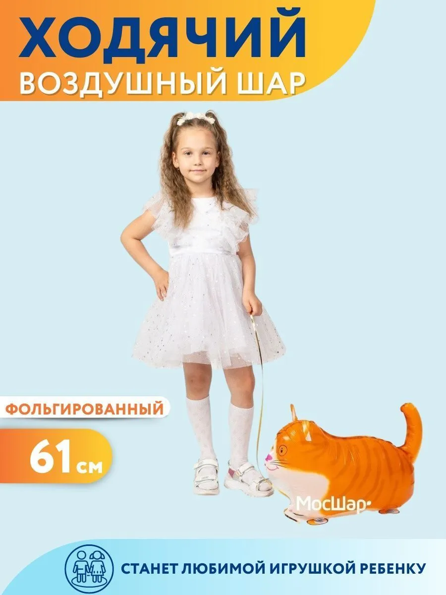Ход009/КОТЕНОК