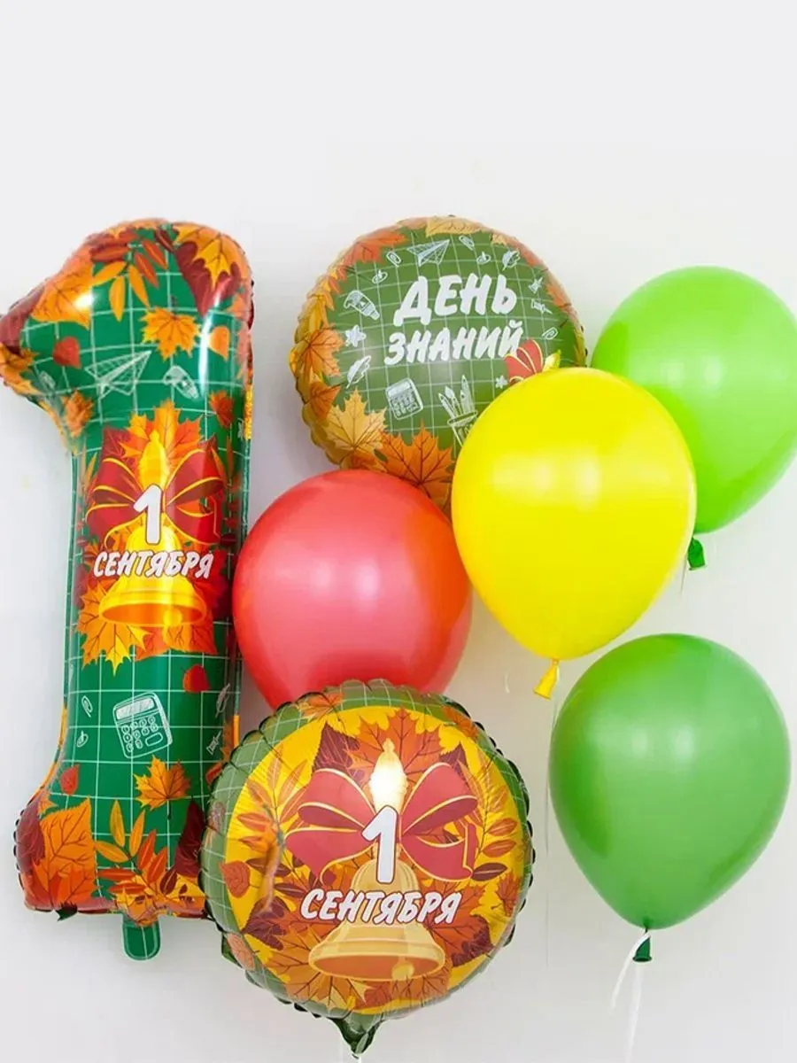 Облако1Сентярбя/СднемЗнаний