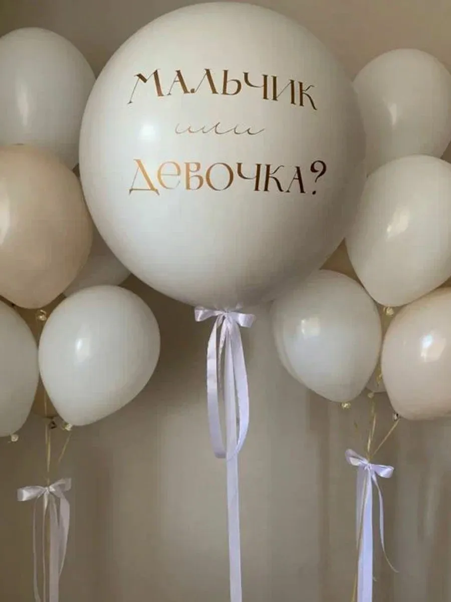ОблакоГендер/БелыйПесок