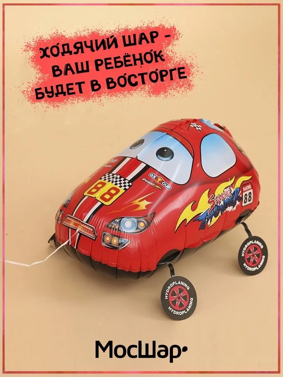 Ход001/МАШИНКА