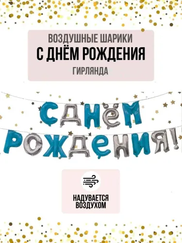 Фото товара