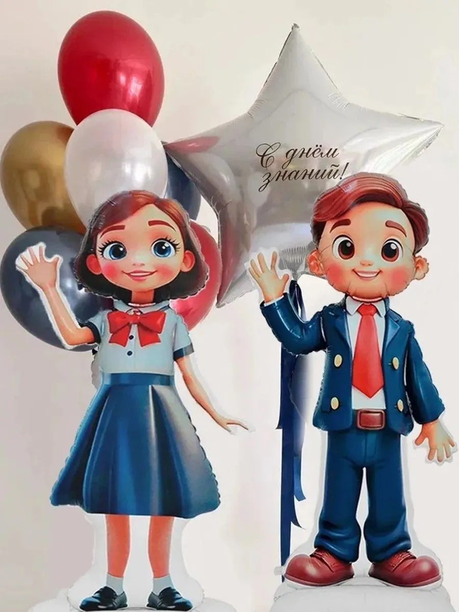 СайтНаборШкольникШкольница