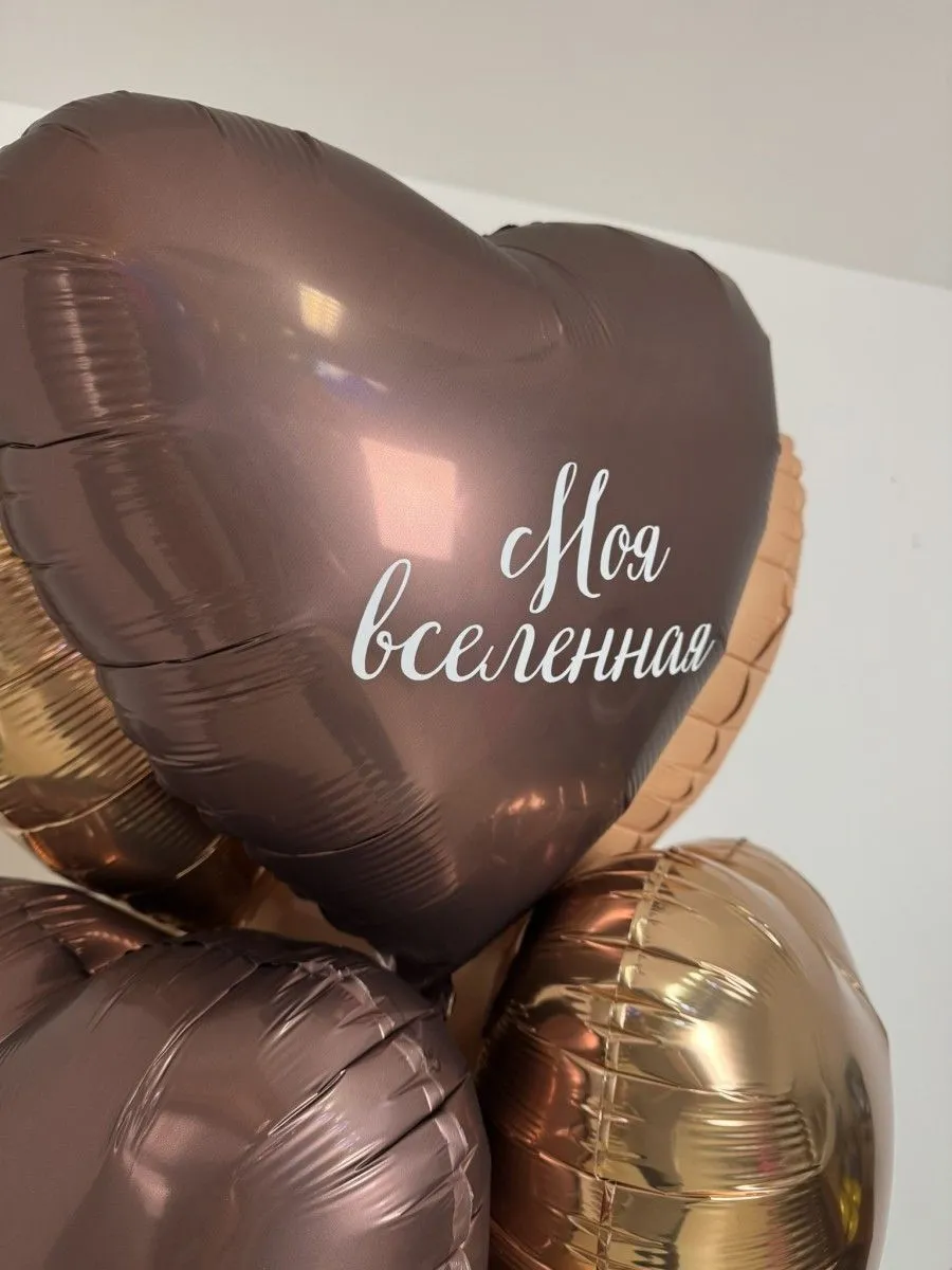 ОблакоСердцаМаме