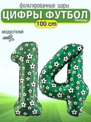 Фото товара