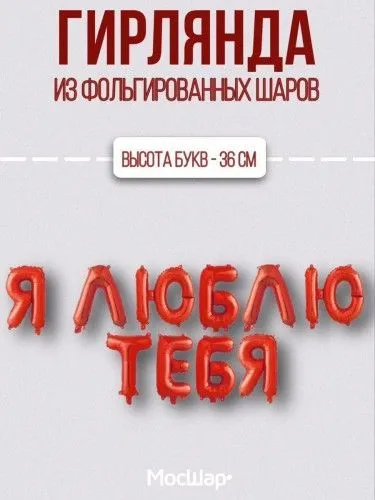 Фото товара
