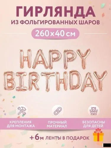 Фото товара