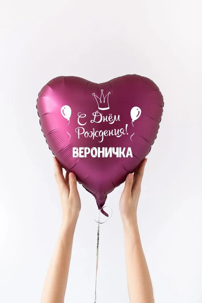 ИменныеФОЛЬГАЖенщина/Вероничка