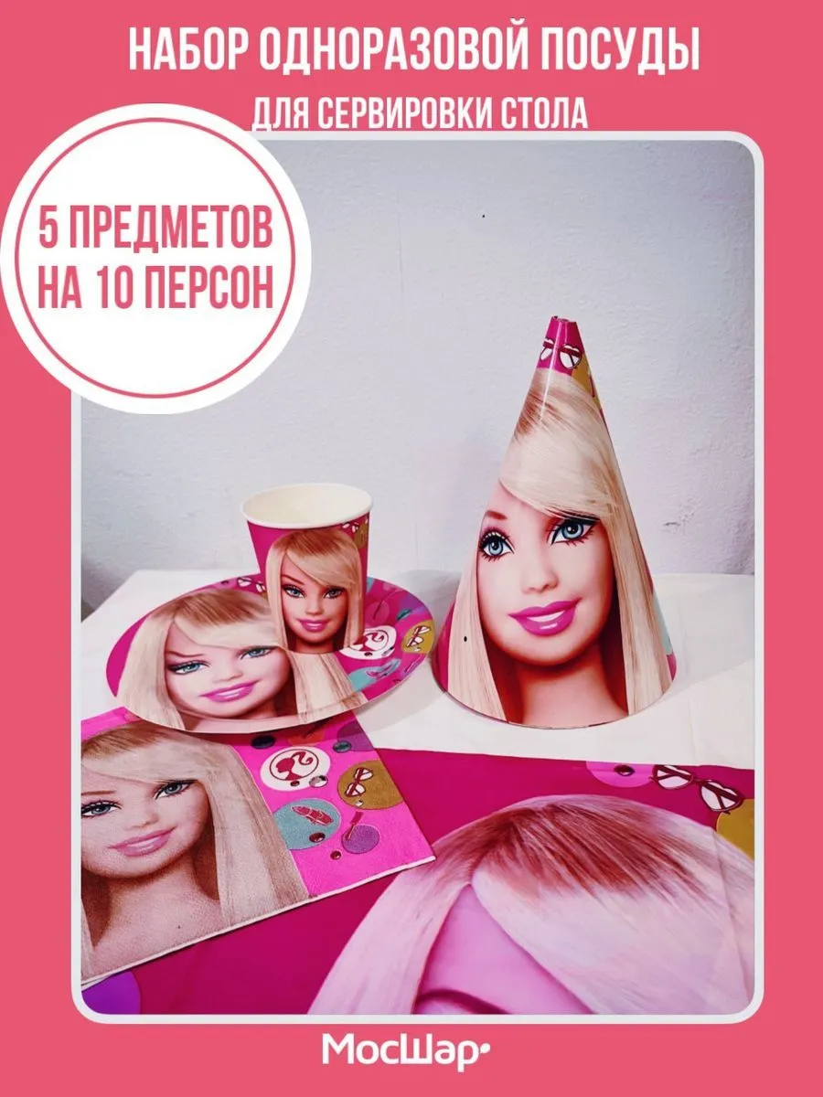 СервировкаНабор/Барби