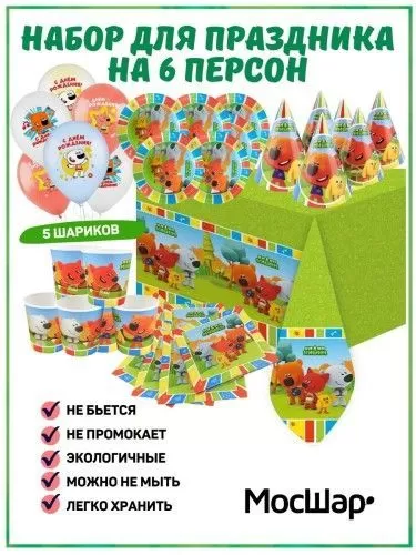 Фото товара