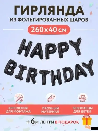 Фото товара
