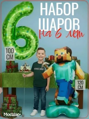 Фото товара