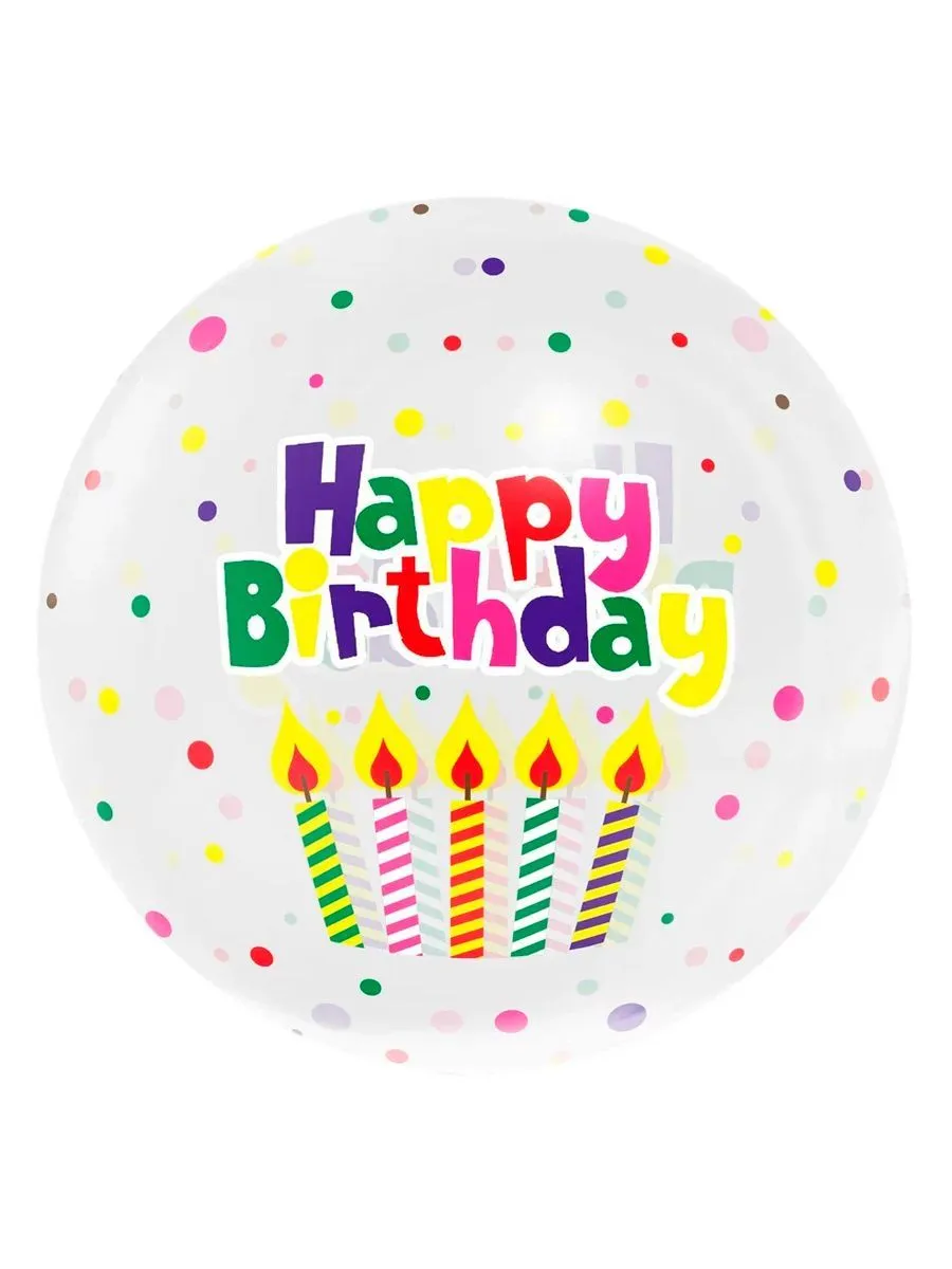 Баблс/HappyBirthdayСвечи