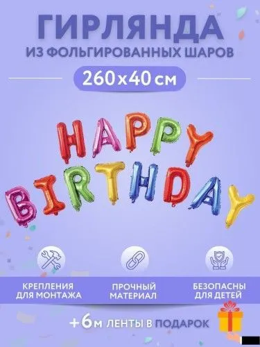 Фото товара