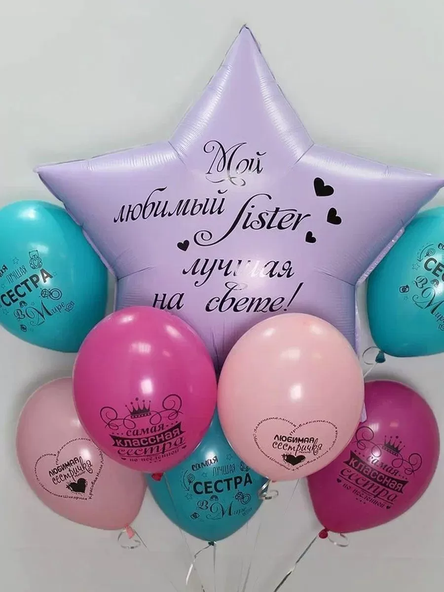 ОблакоДляСестры/БольшаяЗвезда