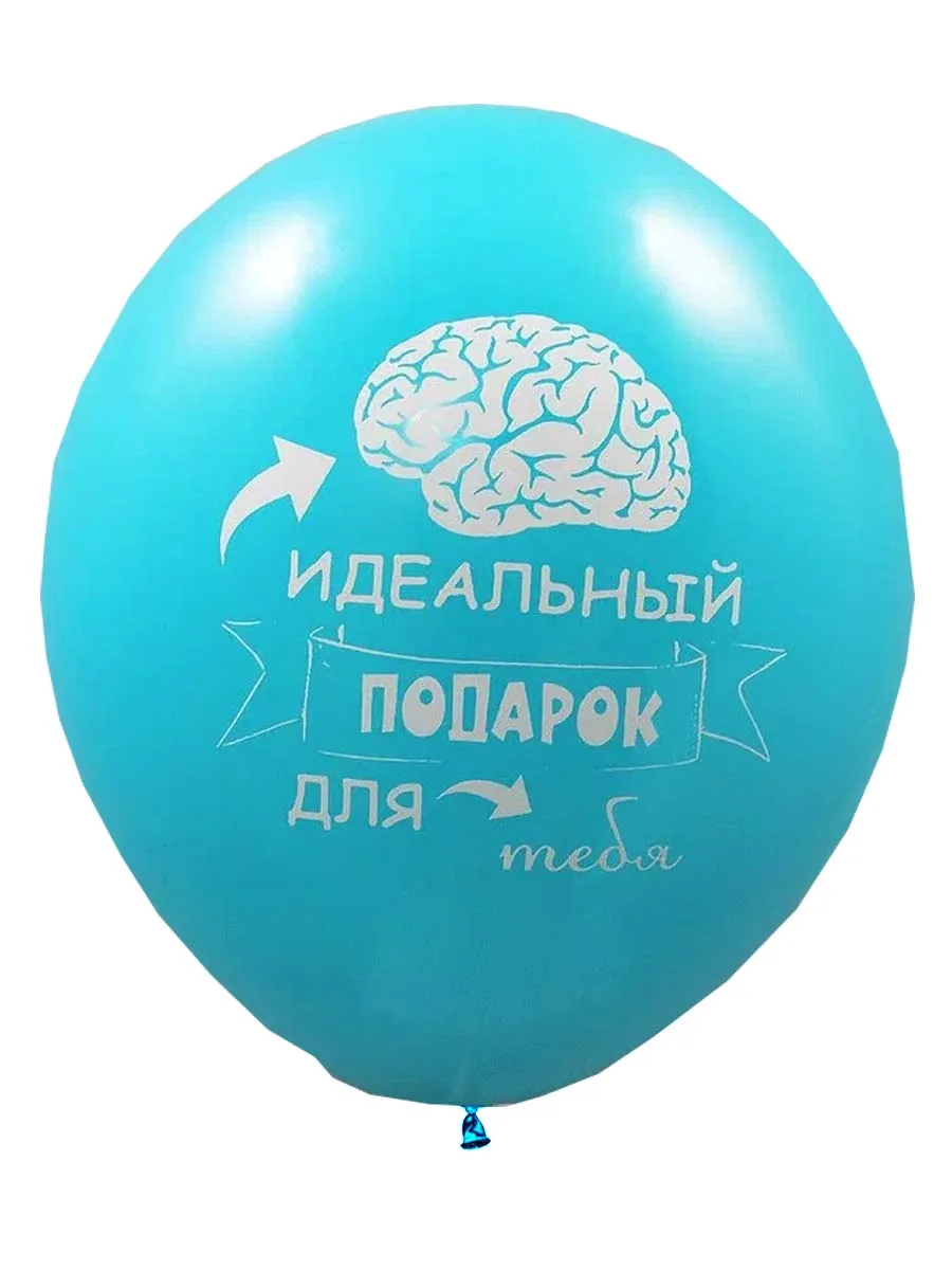ЛатексОскорбительные/ИдеальныйПодарок