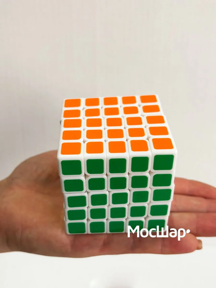 Кубик5х5