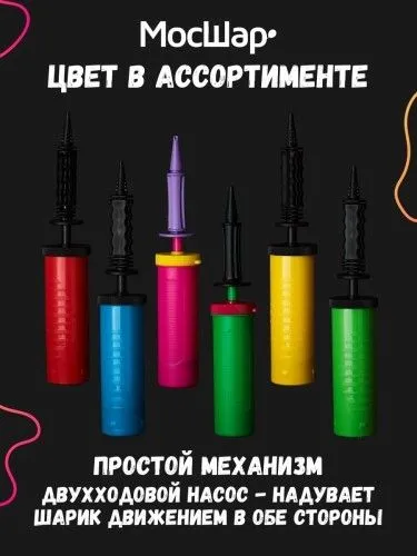 Фото товара
