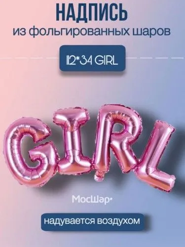 Фото товара
