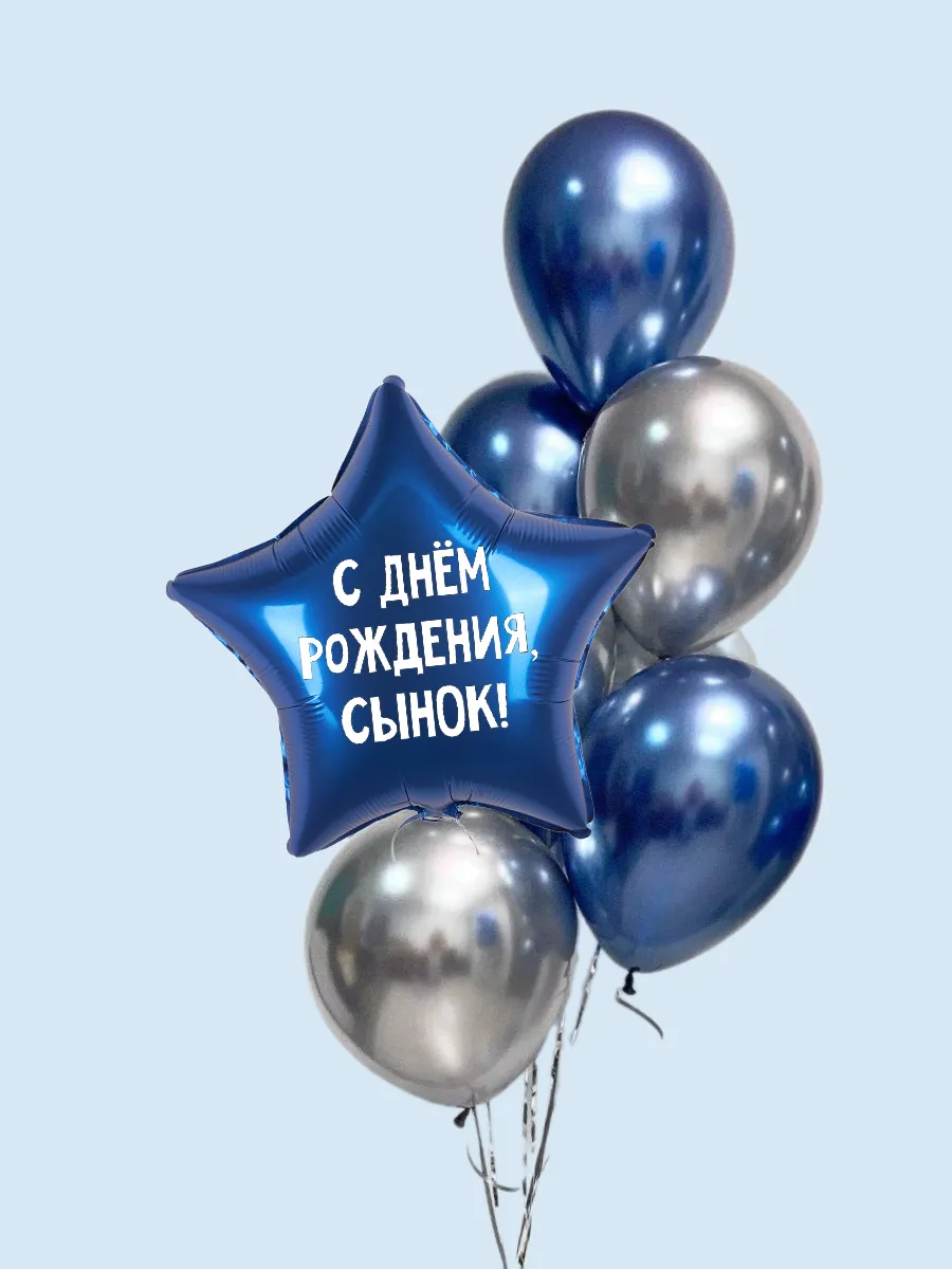 ОблакоДляСына/СиняяЗвезда