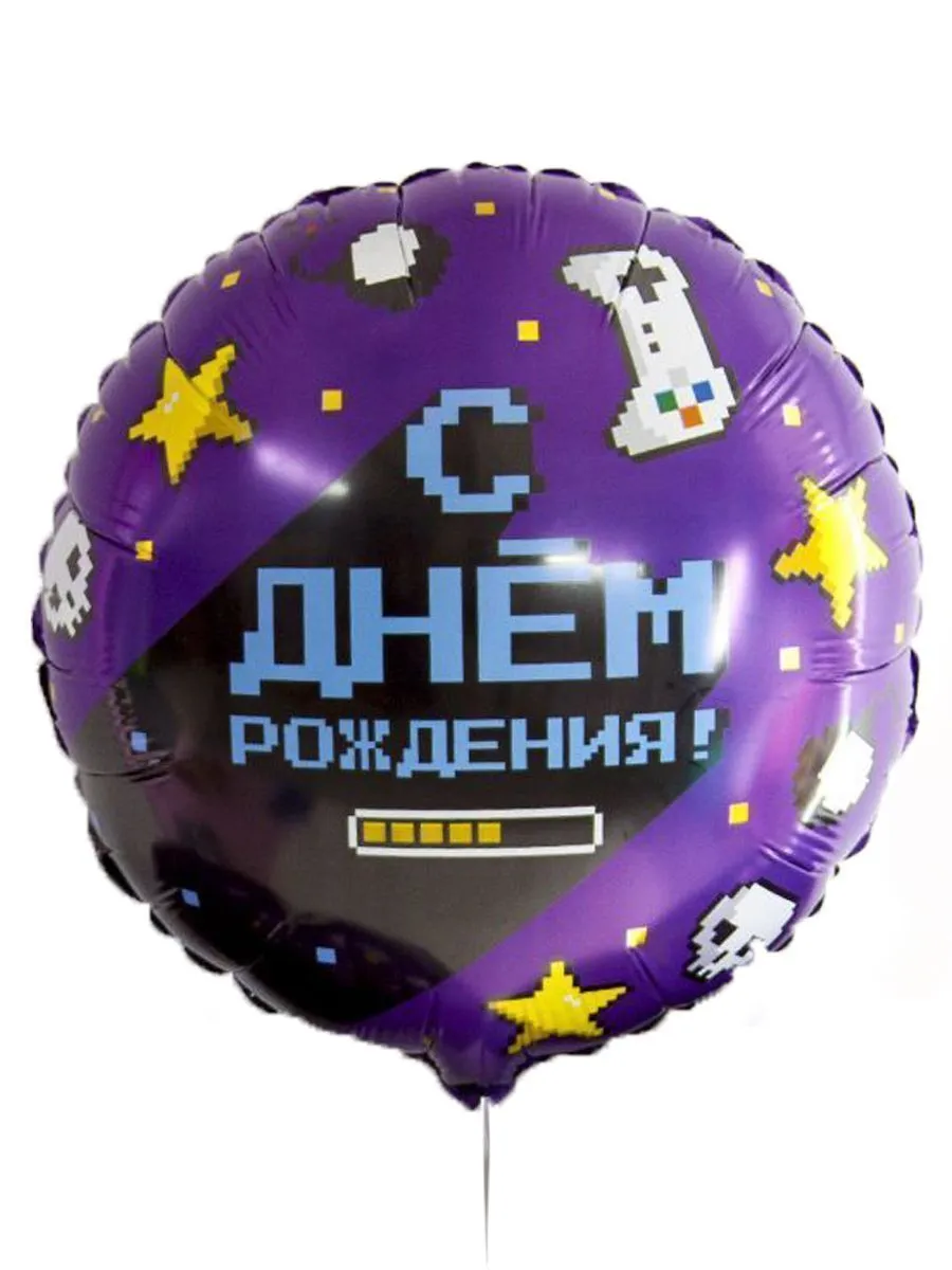 Фольга18/ДР/Геймер