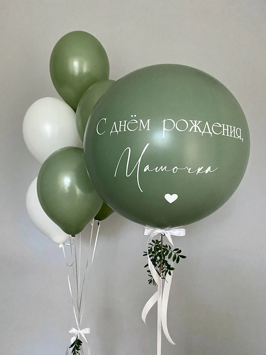 ЛатексМамаНабор/Большой шар