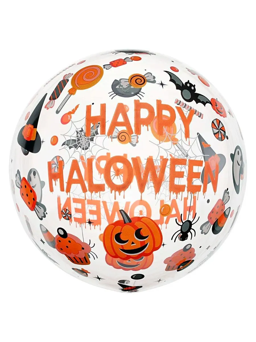 Баблс/HelloweenHAPPY