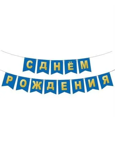 Фото товара
