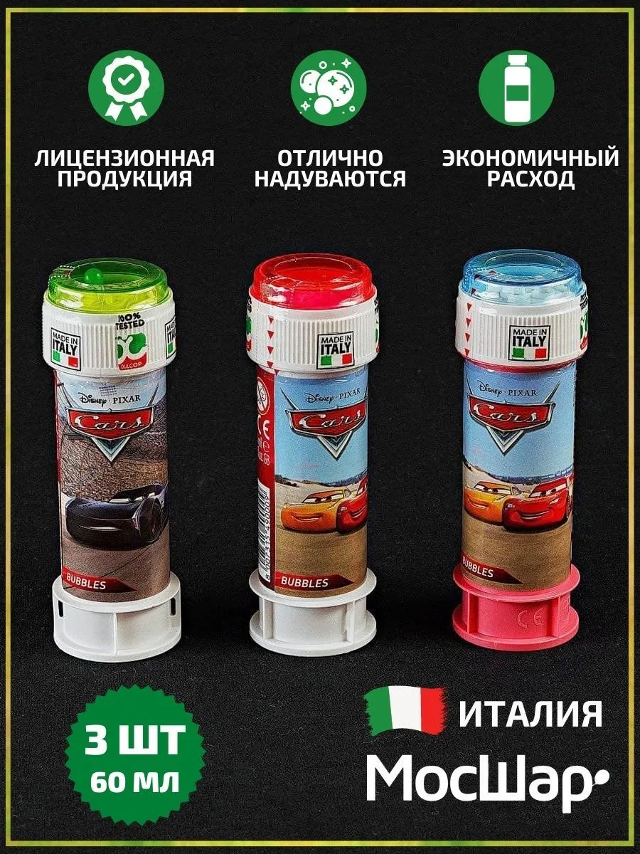 МыльныеПузыри/ТАЧКА