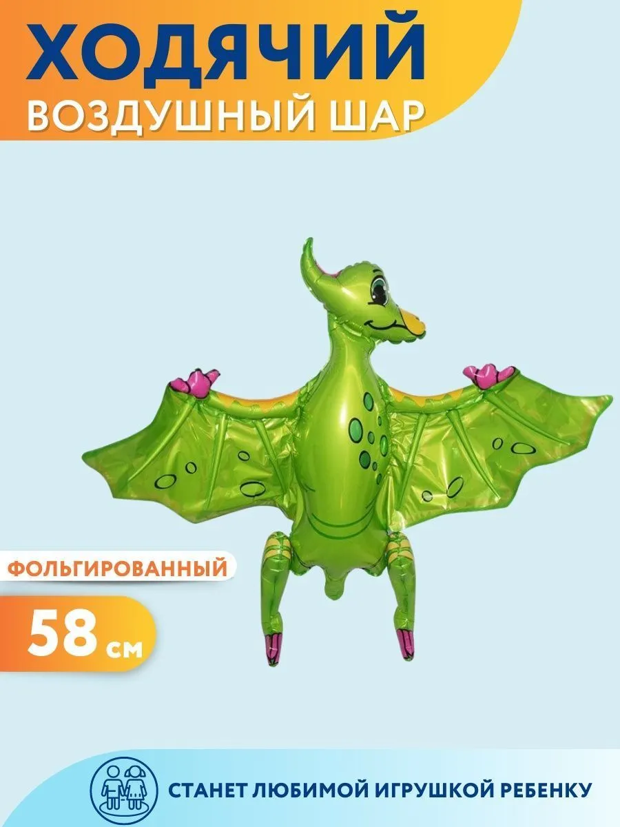Ход039/ПТЕРОДАКТИЛЬ