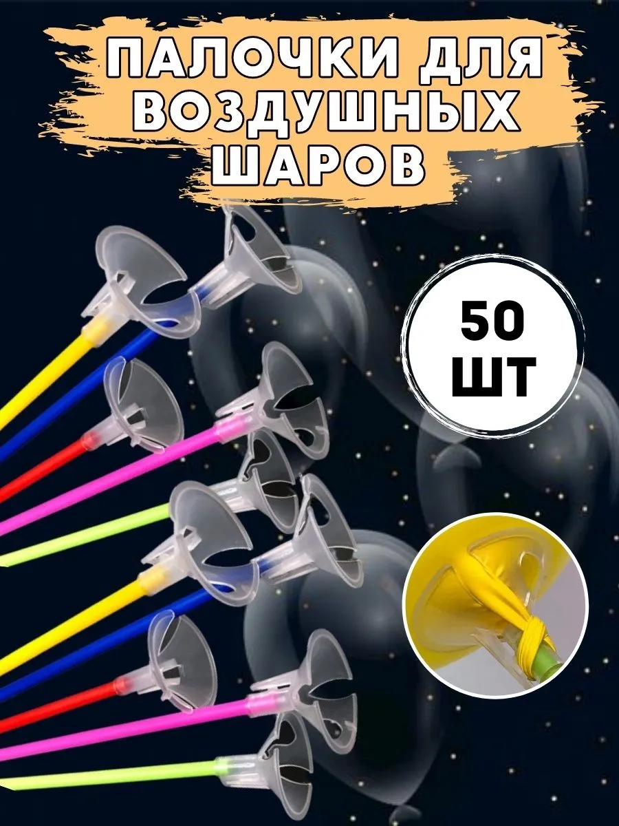 Палочки50/Ассорти