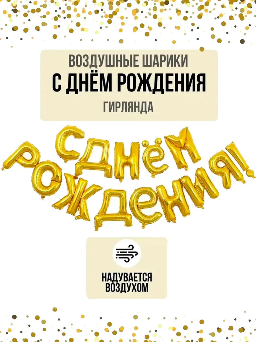 НадписьСДРО/Золото