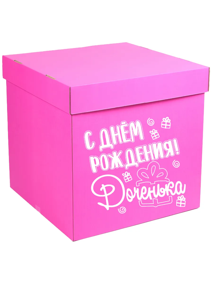 КоробкаРозоваяДляДочери