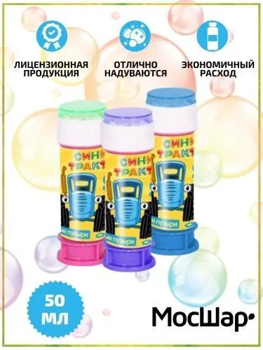 Фото товара