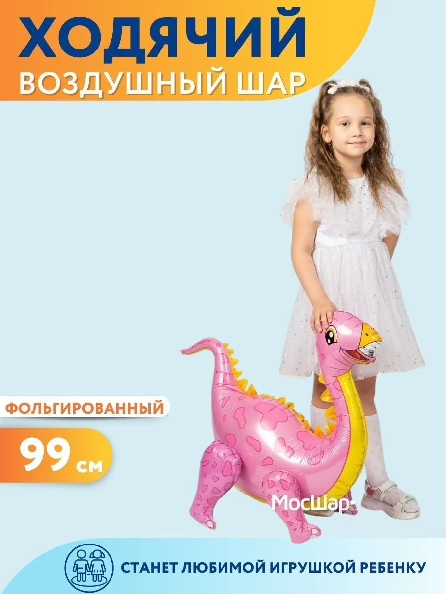 Ход023/СТЕГО-РОЗОВЫЙ