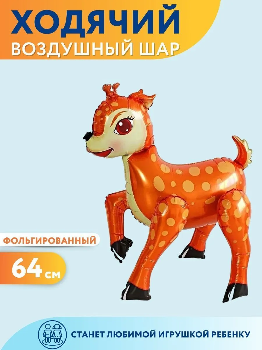Ход039/ОЛЕНЬ