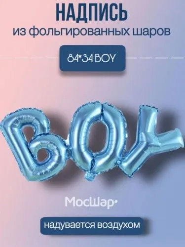 Фото товара