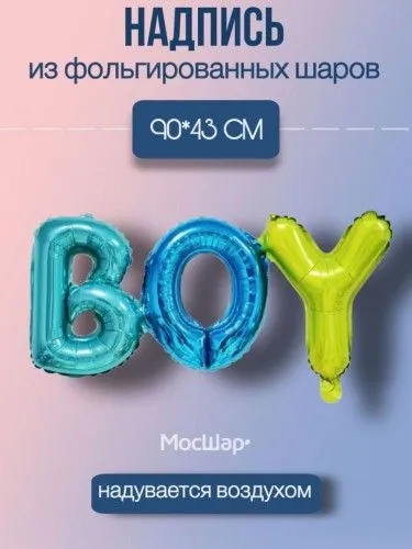 Фото товара
