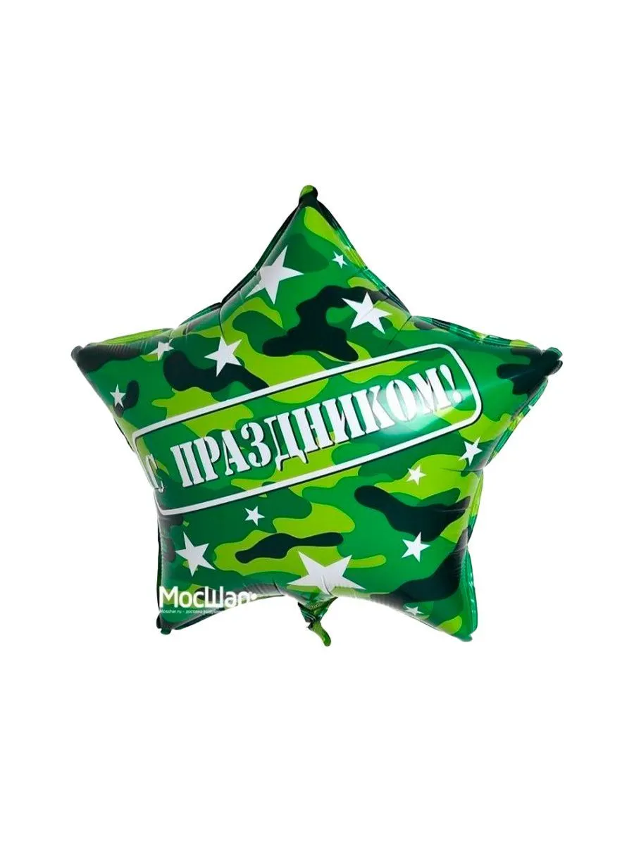 Фольга18-Камуфляж/Зеленый
