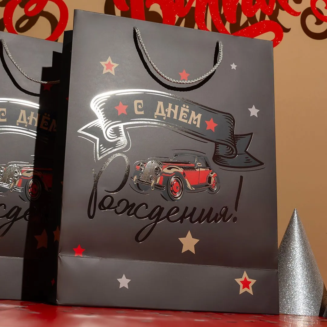 ПакетПодарочный41х31РетроАвто