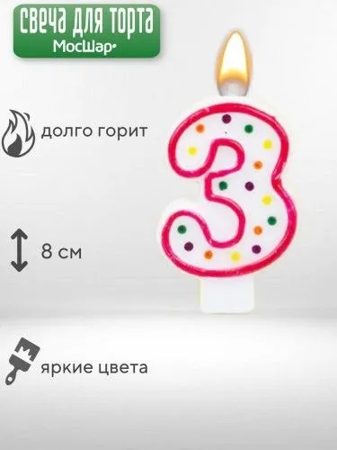 Фото товара