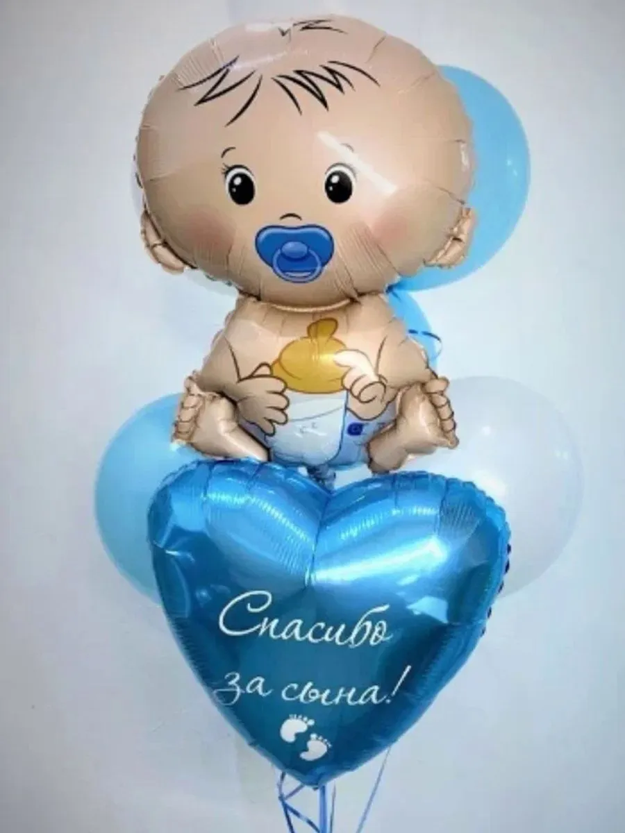 ОблакоВыписка/СпасибоЗаСына