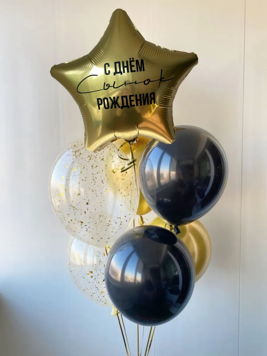 ОблакоДляСына/ЗвездаЛатекс