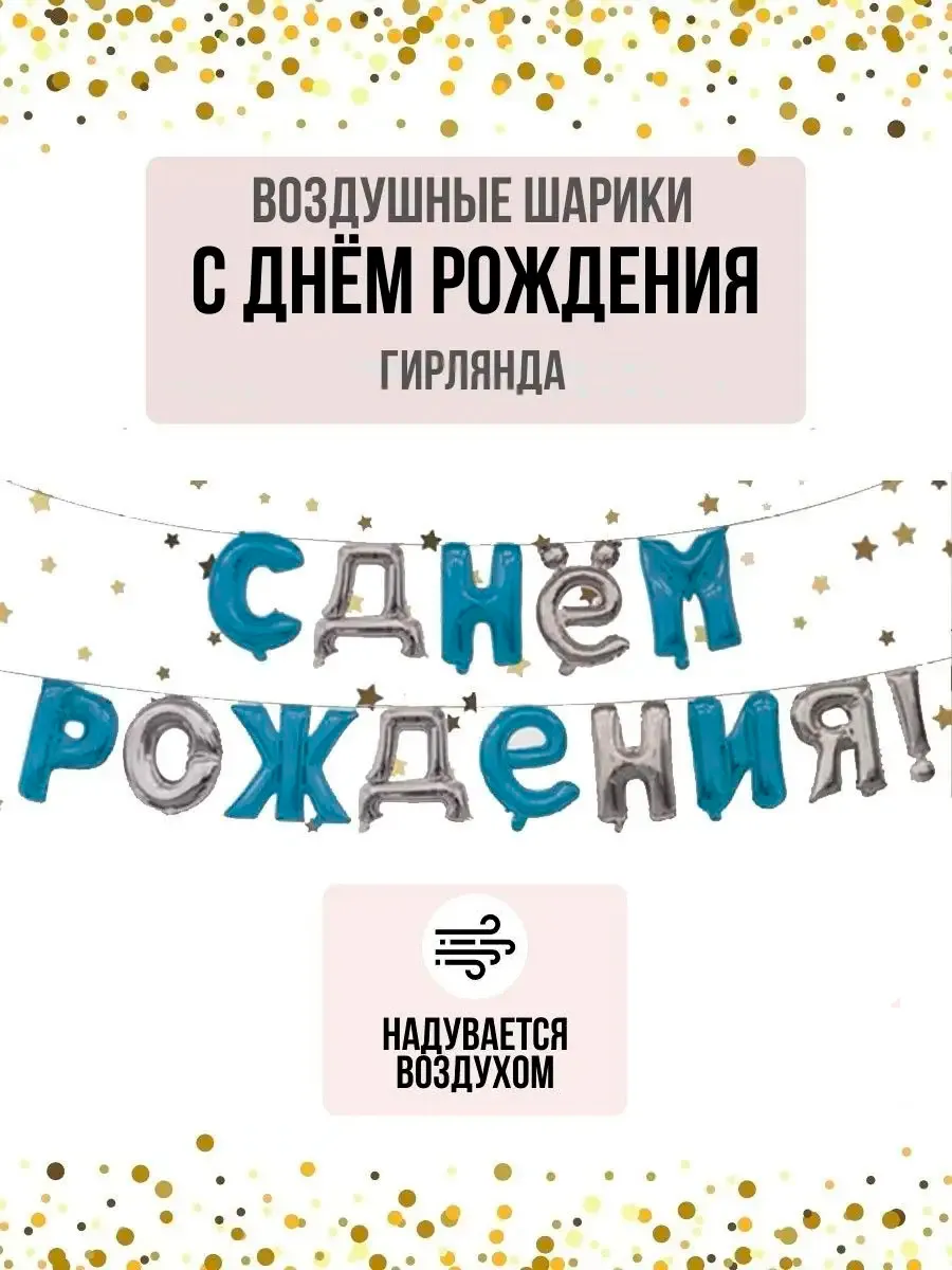 НадписьСДРО/СереброГолубой
