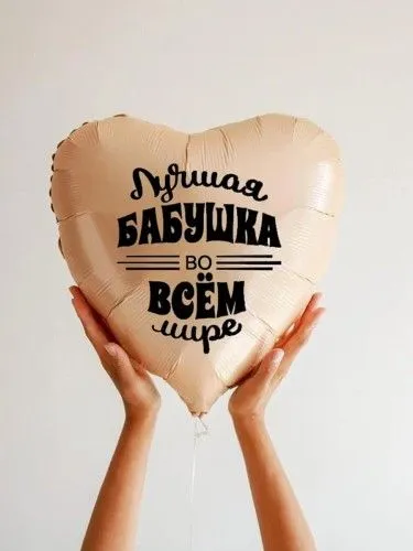 Фото товара