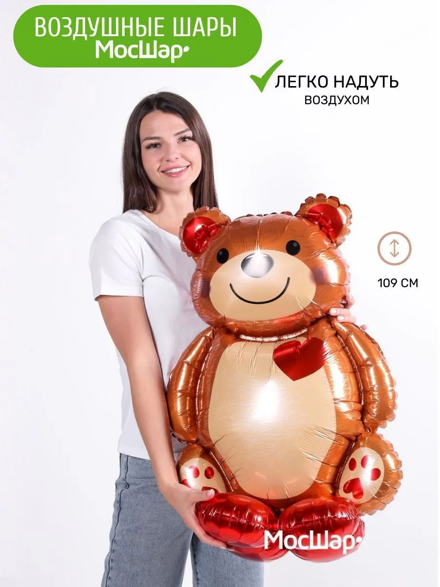 ФигураМишкаПодставка/Сердце