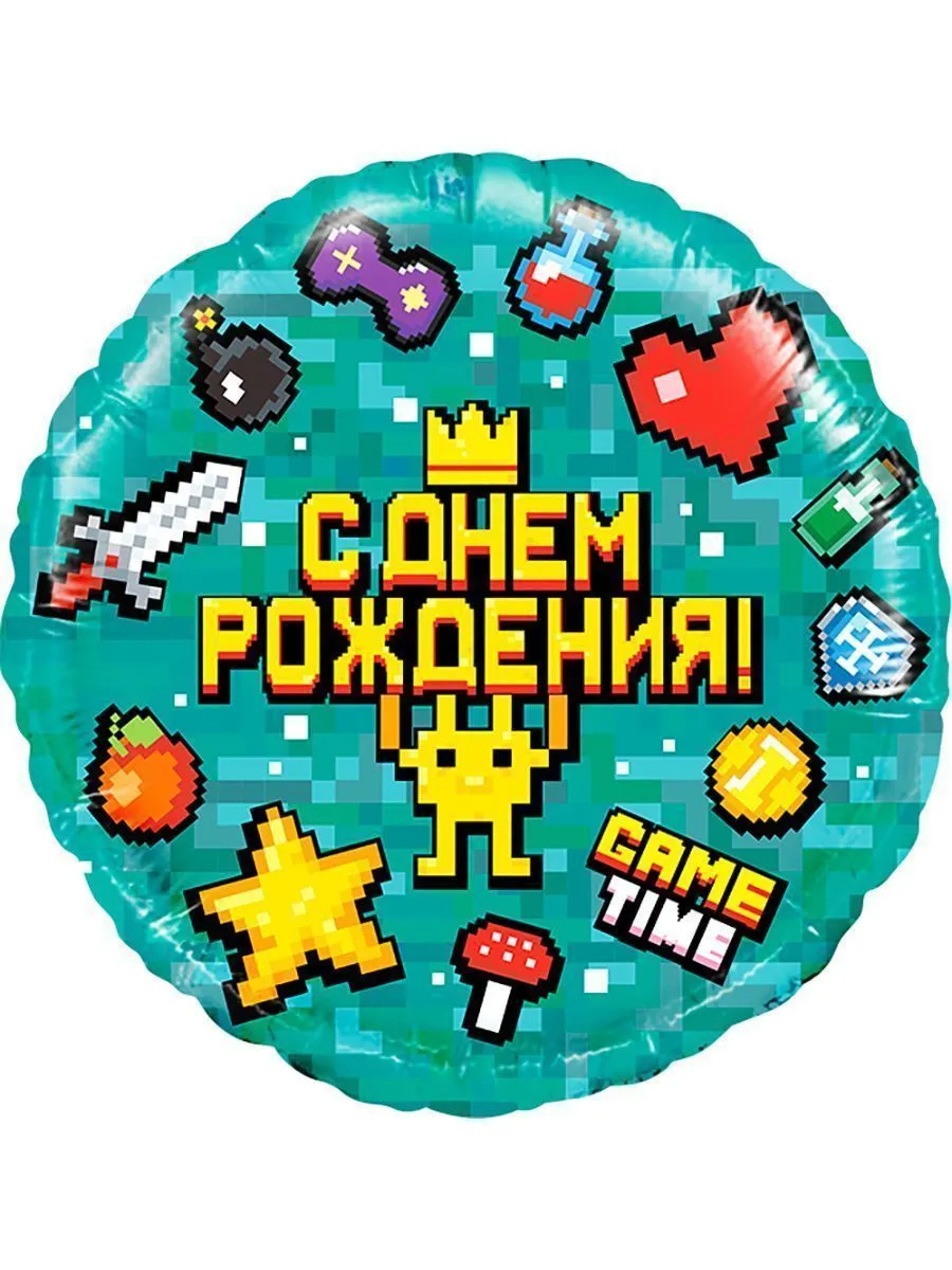 Фольга18/Детские/Пиксели3