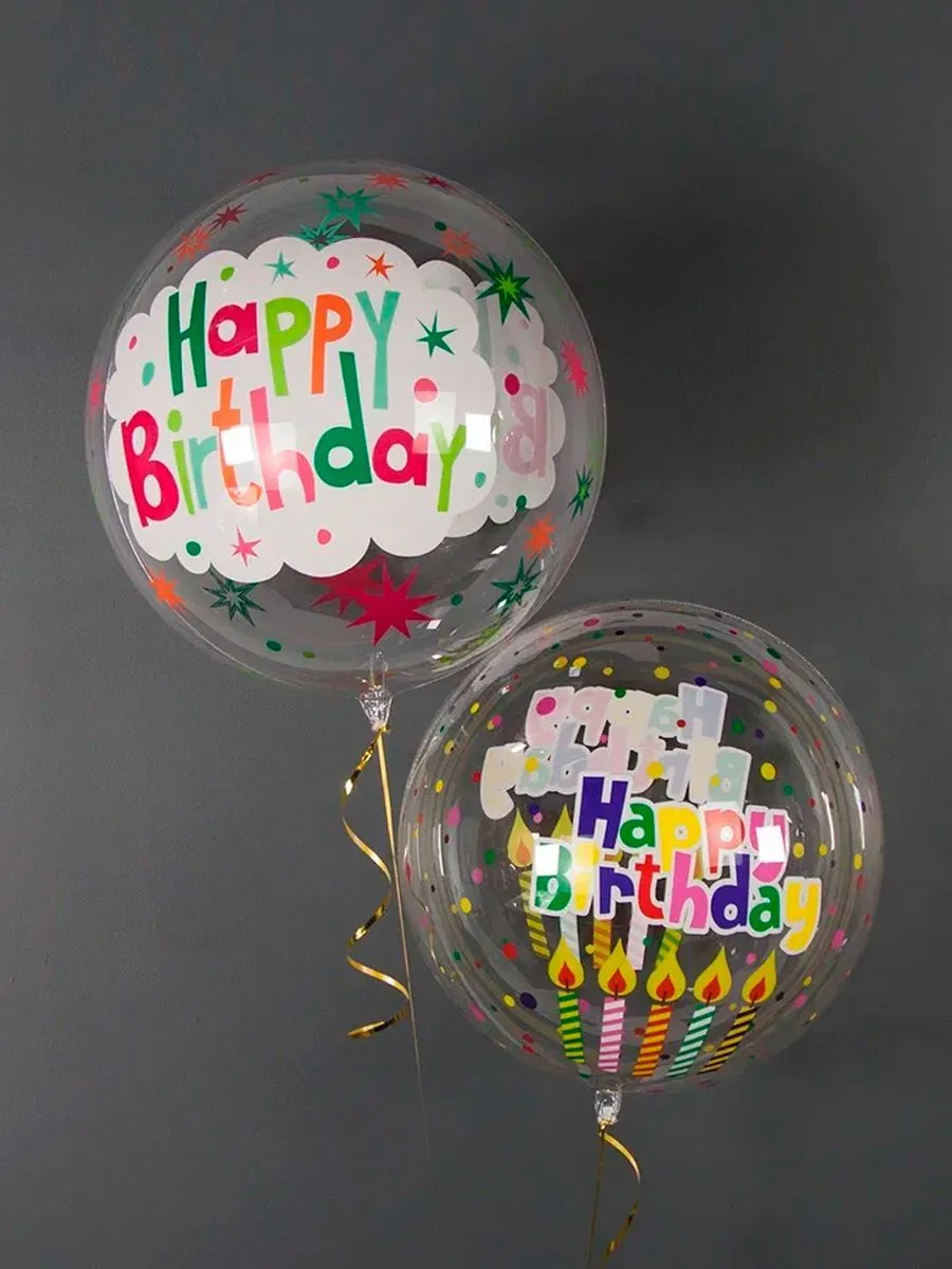 Баблс/HappyBirthdayНаБелом