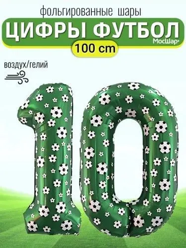 Фото товара