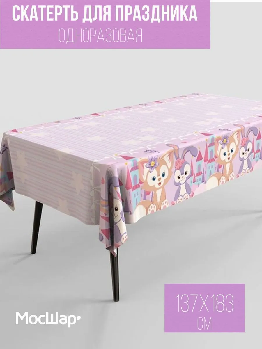 СкатертиКитай/Зайчики